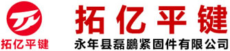 蘇州聚信合機(jī)械